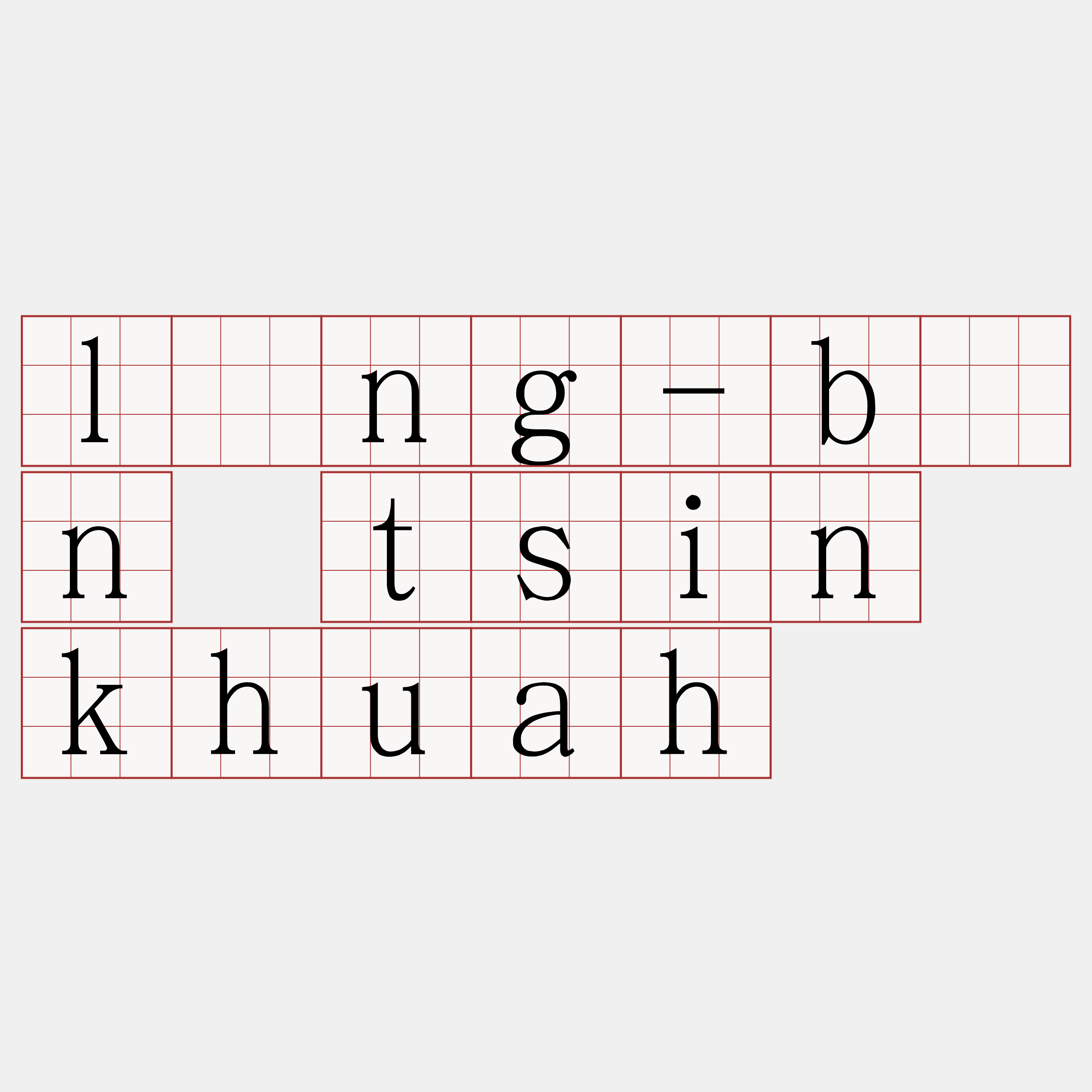 lâng-bīn tsin khuah